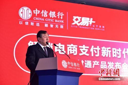 中国电子商务创新推进联盟副理事长徐经纬致辞